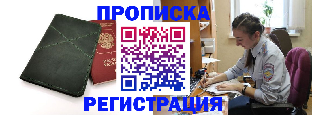 регистрация для дет. сада в Кинешме