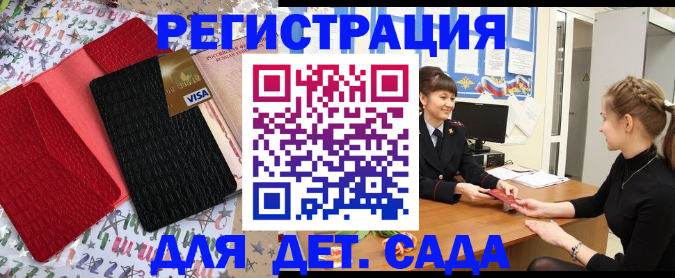 временная регистрация надежно в Кинешме