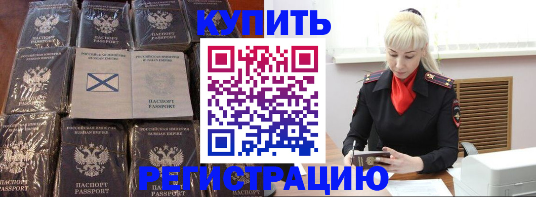 регистрация для школы в Кинешме